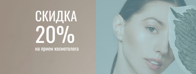 лоечвр