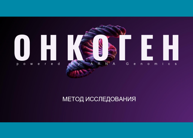 ппп